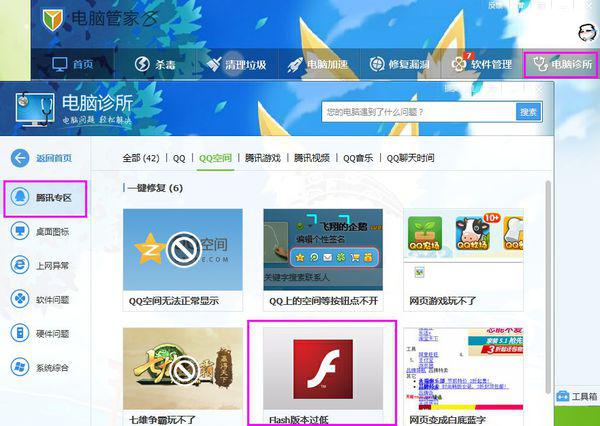 超级手机QQ开了怎样取消呀