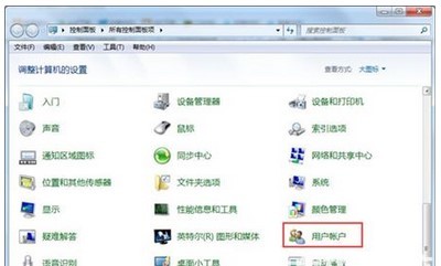 win7怎么设开机密码，win7系统开机密码怎么设置