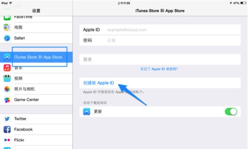 如何修改iphone 的id地址