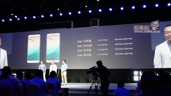 华为荣耀7什么时间上市？