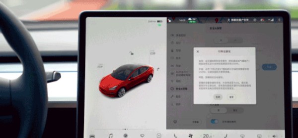 特斯拉油车方式怎么调