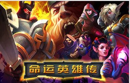 android上有没有类似战斗之心传承的游戏?