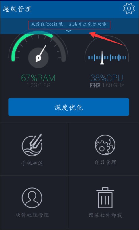 红米手机出现f来自ind device closed unespectedly 怎么处理