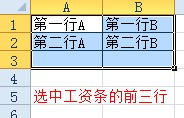 钉钉怎么查看个人工资条?