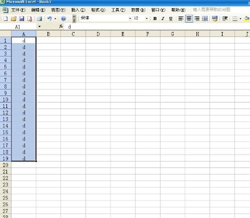 怎么设置excel表格文字上下居中?