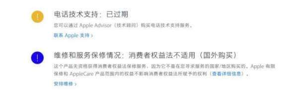 丛那儿查苹果手机的购买地