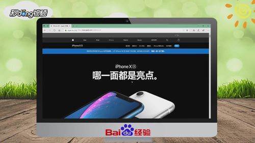 苹果手机id被锁定了怎么解决