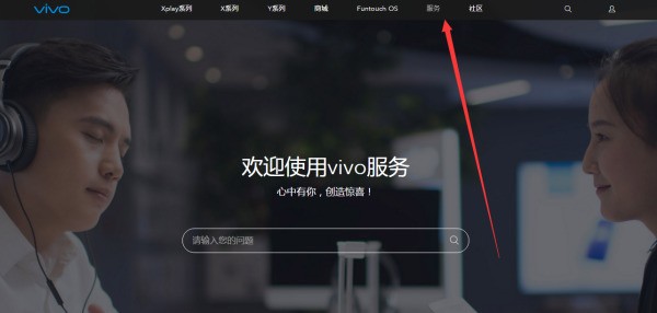 vivo手机亮屏有雪花