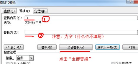 WORD里头的撤消箭头没有了怎来自么还原