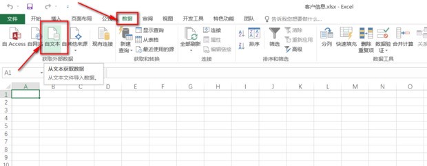 三星2016为什么没有记步数据