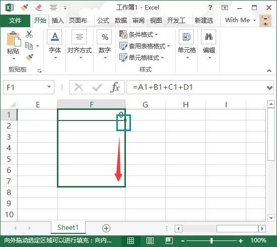 Excel怎么代入公式