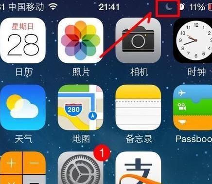 iphone7有未接电话提醒功能吗？