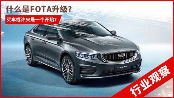 FOTA 远程固件/升级