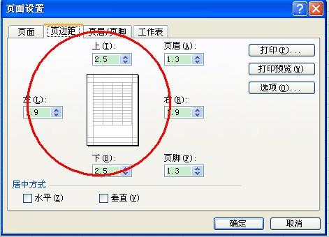 EXCEL 打印预览为什么有的页面只显示了一半或不完整?怎么处理这个问题呢