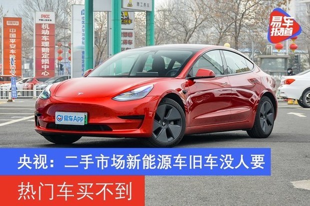 肿么鉴定好的二手来自车