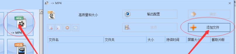 肿么把做好的ppt转换成mp4？
