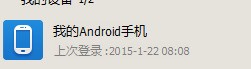 诺基亚还有什么方法方法把手机里头的文件传送到电脑上