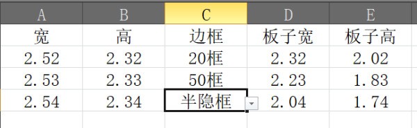 为什么有时用EXCEL表格下拉单元格会……