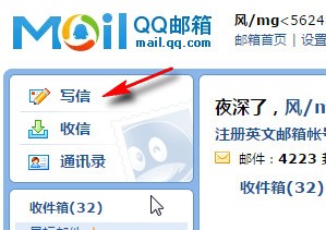 qq漂流瓶发送不出去。怎么处理？