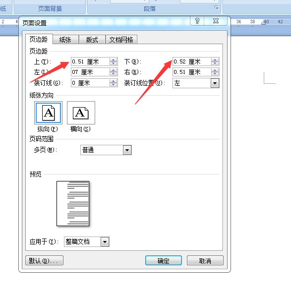 表格下面明明有空间，为何来自表格会跑到第二页，求解