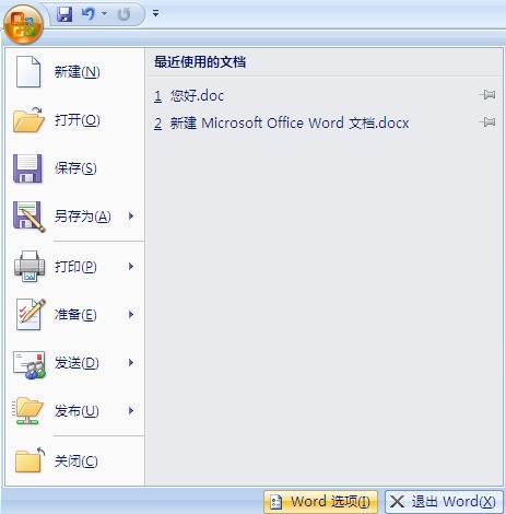 word插入图片调整大小格子显示不完全怎么处理！