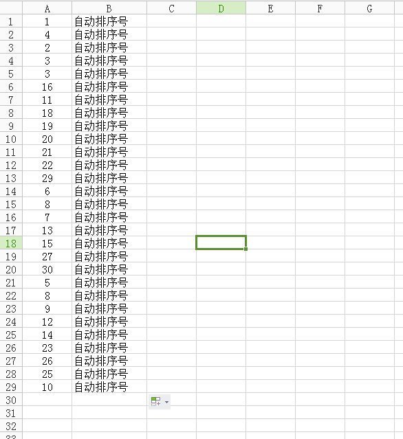 wps表格图片无法选中图片