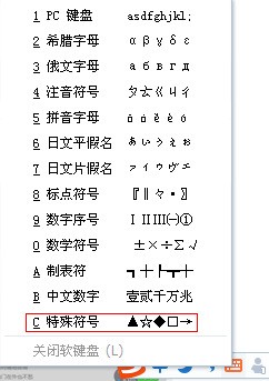 怎样在WORD里输入①②③④⑤⑥⑦⑧⑨⑩这些符号，在WORD文档的特别符号里根本就找不到这些符号。