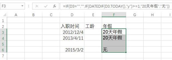 在excel中下拉公式，空白格也会出现数值，肿么去除？