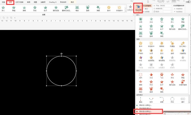 ppt怎么样制作连续动态图片效果?