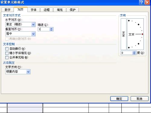 excel中，来自如何把对齐方式中的”两侧对齐“放到常用工具栏中？
