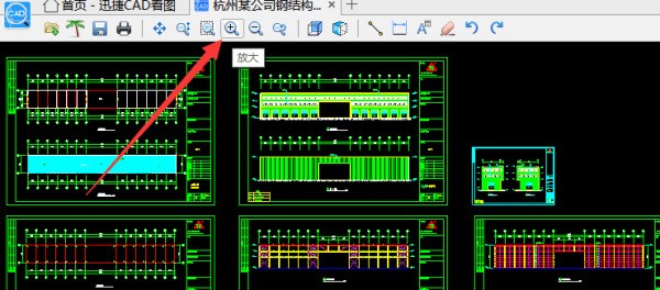 CAD迷你看图怎么缩放比率