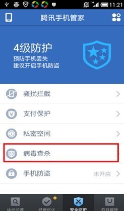 苹果怎样清除文件,清除不了怎么处理