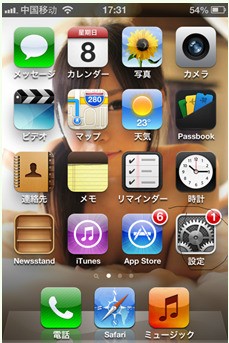ipad键盘肿么打日语