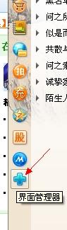 a卡控制界面打不开