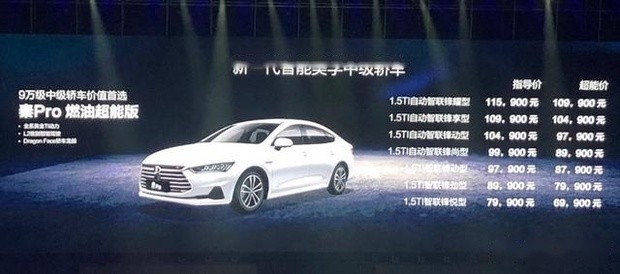 比亚迪秦pro大屏肿么手机投屏
