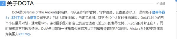 是否有什么歌曲内容是魔兽争霸，魔兽世界，星际争霸，DOTA，急求