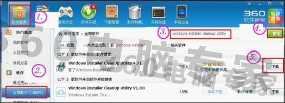 QQ、msn等来自聊天软件没法正常登陆的解决方案