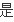 新浪微博页面打不开,打开却防马食程守肥了还没法登陆,求解 ..