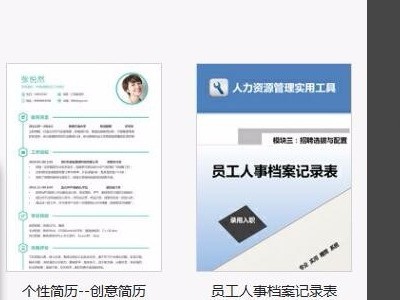 wps文之件已被其它应用程序锁定,是否以只读方式打开?