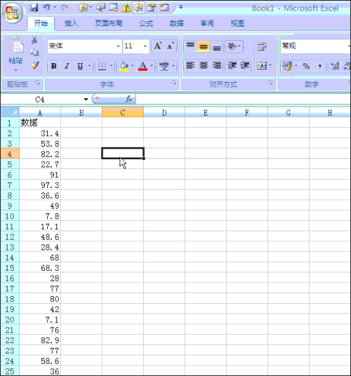 EXCEL怎么筛选整数？