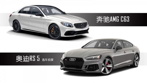 奔驰c63属于什么级别的车
