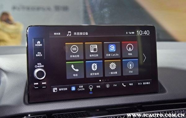 本田缤智Carplay怎么联接？