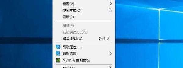 怎么开启NVIDIA显卡驱动的控制面板啊？