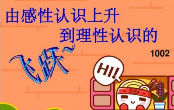 实现理想需要具备什么条件?