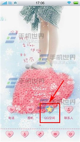 趣夜软件怎么下载使用呢?