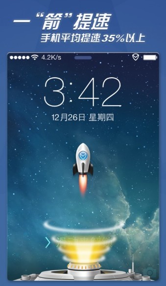 iphone5C存储空间有几个版本的?