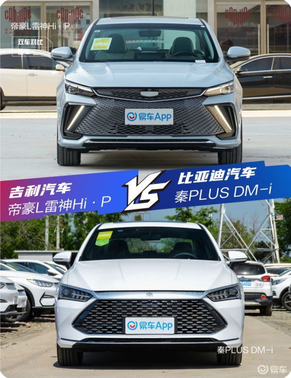 比亚迪宋PLUS DM-i值得买吗？