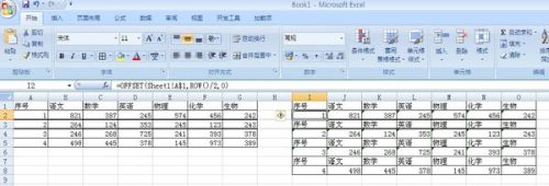 怎么样在word里快速插入序号