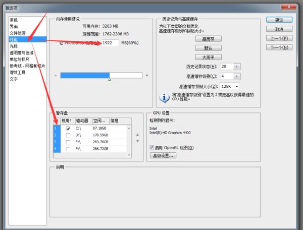 PS的时候为什么说无法使用仿制图章，因为存储空间已满？