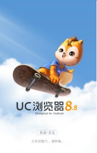乐视手机的uc浏览器下载的视频丢失